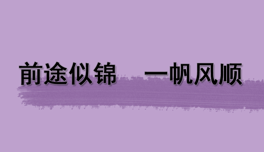 成都2024出国留学咨询机构一览(图3)