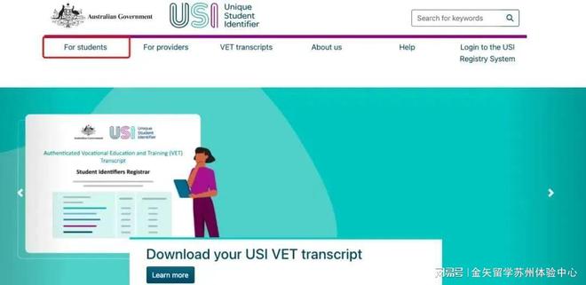 2024年澳洲留学：澳洲留学行前指导！(图3)