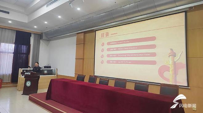 德州高校联合出入境召开国际学生安全教育会议(图4)