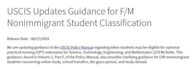 中国国际学校学生2024申请方向解读(图7)