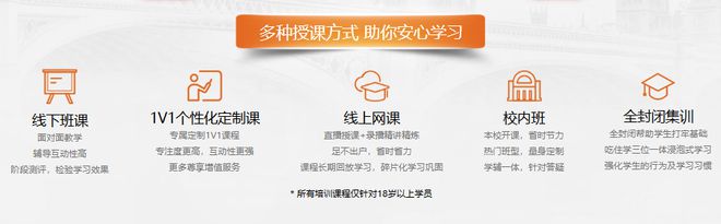 开学季不焦虑2024新航道雅思秋季班火热报名中！