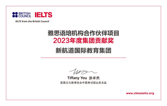 开学季不焦虑2024新航道雅思秋季班火热报名中！(图4)