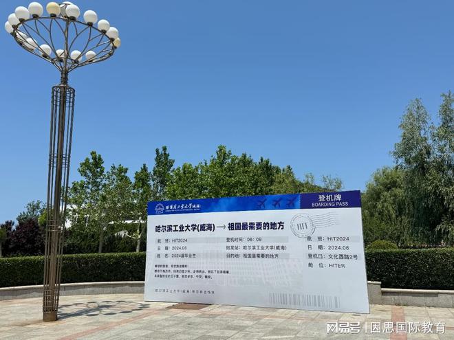2024高三留学澳洲新赛道：新南威国内预科1+3国际本科有何优势！(图2)