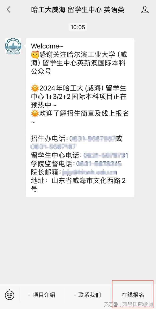2024高三留学澳洲新赛道：新南威国内预科1+3国际本科有何优势！(图3)