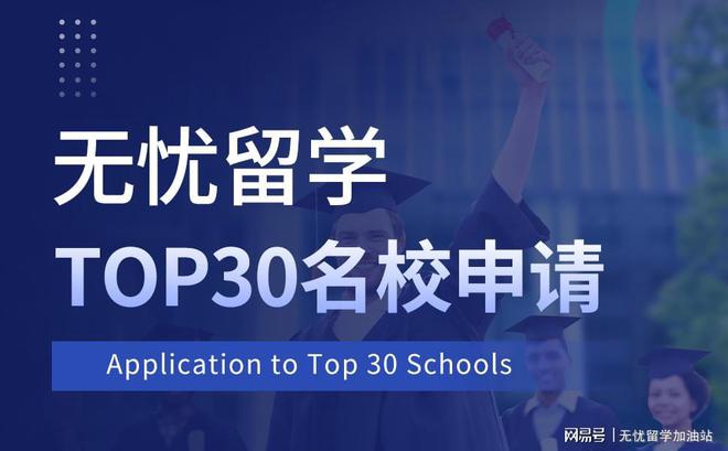 无忧留学·英国留学985本科背景也需要课业辅导？真的吗？(图2)