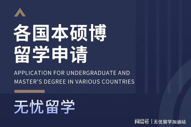 无忧留学·英国留学985本科背景也需要课业辅导？真的吗？(图3)