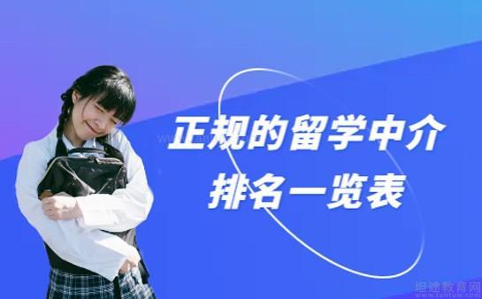 新西兰考试网