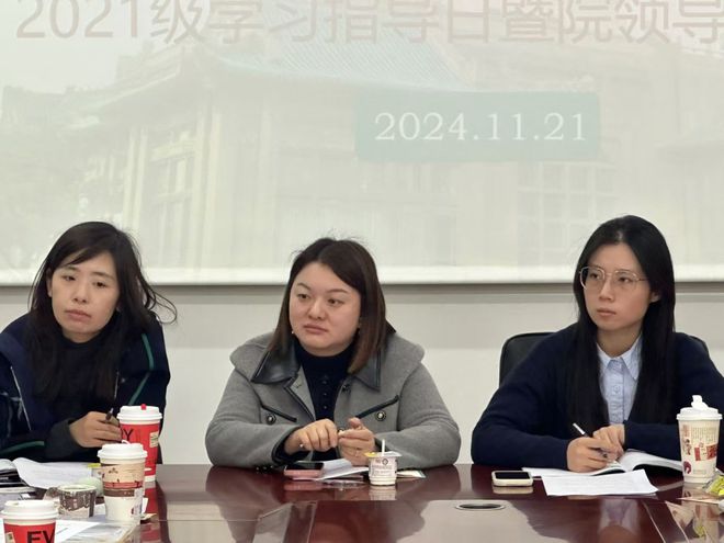师生代表座谈会新闻与传播学院召开2021级学习指导日暨院领导接待日(图4)