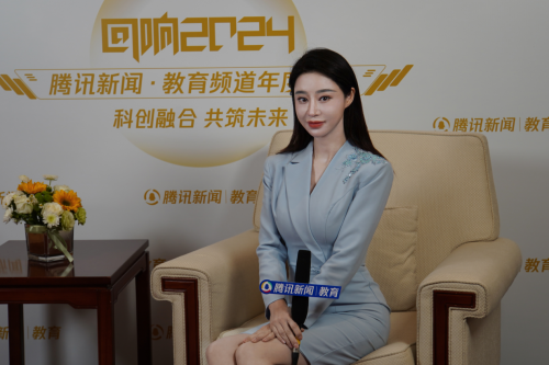 「洁心国际教育」创始人颜洁心出席腾讯教育“回响amp;lt;spancl(图2)