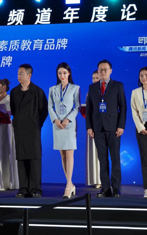 「洁心国际教育」创始人颜洁心出席腾讯教育“回响中国”论坛(图3)