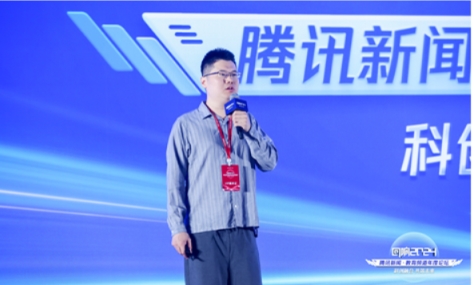 【“回响2024”圆满收官】腾讯新闻·教育频道年度论坛在北京成功举办