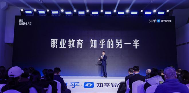 复盘2024年职业教育十大事件：中公被讨债考虫倒闭(图9)