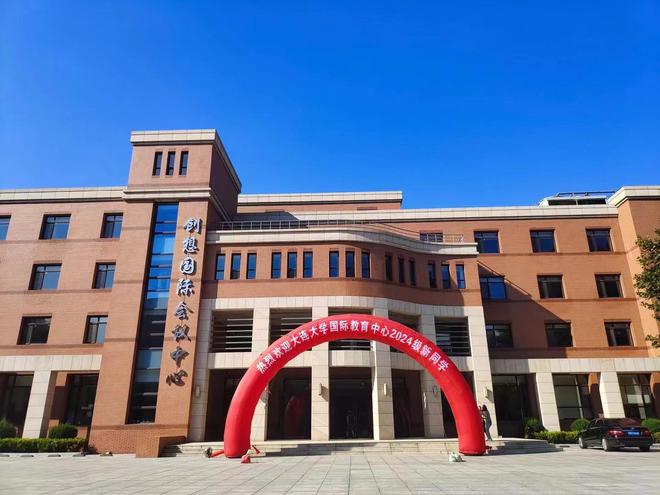 2024低分留学最佳方案！体育生也可以报名的高性价比国际本科项目(图2)