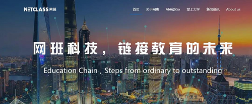 中广发资本辅导网班科技成功在美国纳斯达克IPO上市