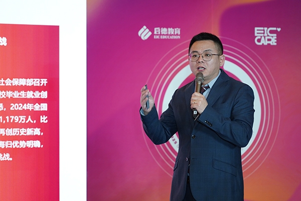 《中国留学市场2024年盘点与2025年展望》：美英澳日仍为中国学生主要留学地