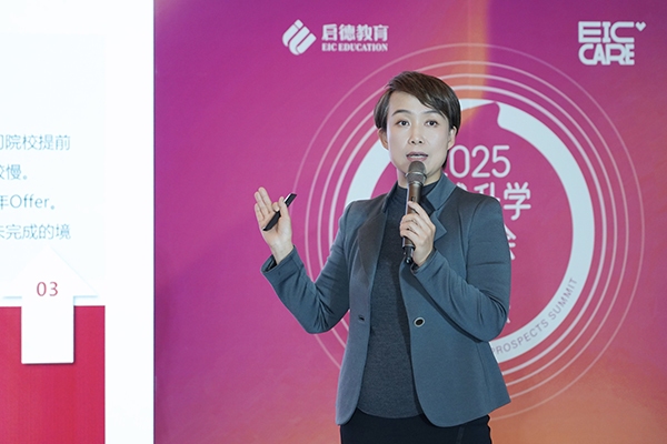 《中国留学市场2024年盘点与2025年展望》：美英澳日仍为中国学生主要留学地(图2)