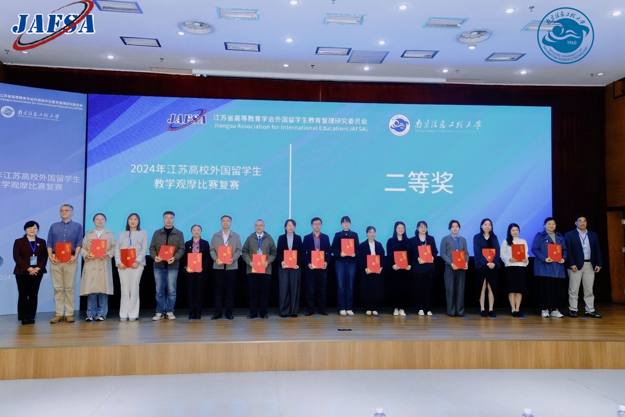我校教师在2024年江苏高校外国留学生教学观摩比赛中再获佳绩(图2)