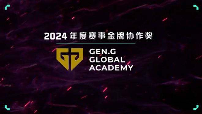 专访GGA总裁王冠——电竞俱乐部如何掘金电竞教育？
