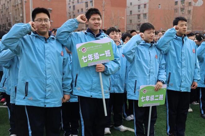 西安市第一实验学校举行2024-2025学年第二学期开学典礼(图5)