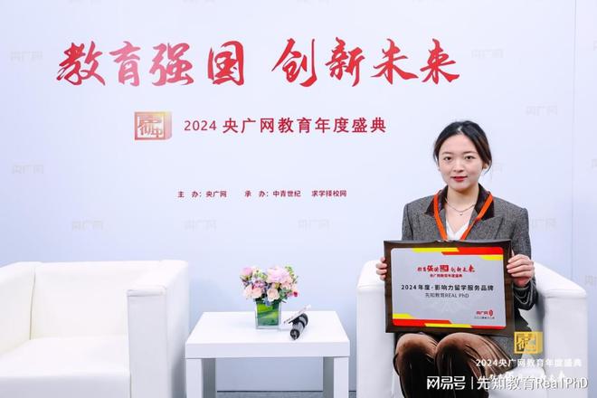 法博留学热潮下先知教育打造七对一的申博服务助力学子圆梦(图2)