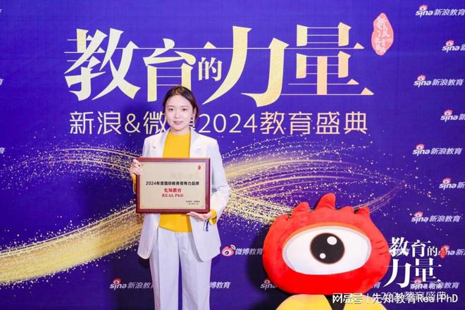 法博留学热潮下先知教育打造七对一的申博服务助力学子圆梦(图3)