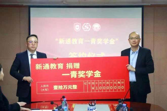 福州唯一福建唯二！银级牛校是它！