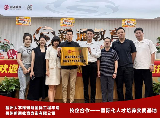 福州唯一福建唯二！银级牛校是它！(图3)