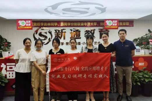 福州唯一福建唯二！银级牛校是它！(图6)
