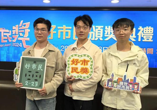 三位深圳大学学生做了件大事！香港警队一哥亲自发奖！(图3)