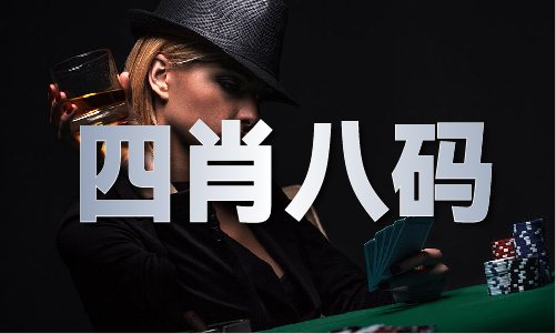澳门内部会员料