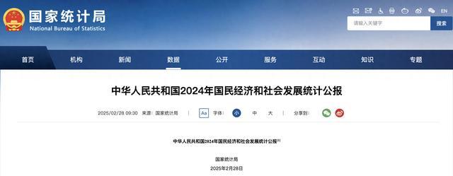 2024年研究生招生1357万人教育规模持续扩大