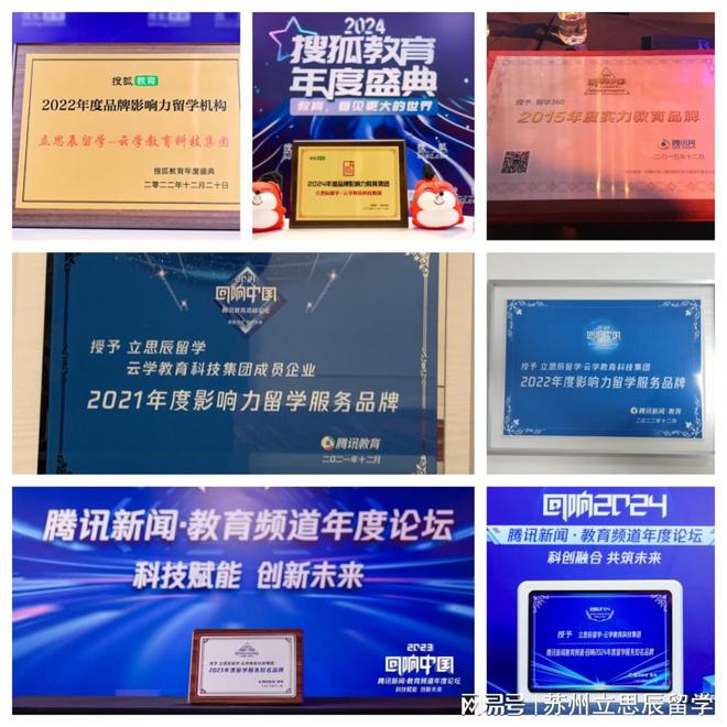 2025必看！手握这份东莞出国留学中介留学申请胜券在握