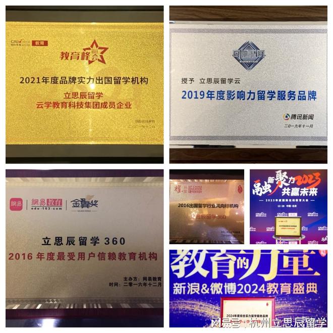 厦门宝藏出国留学机构为你铺就跨洋留学路
