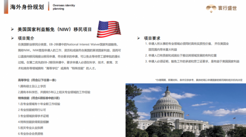 广东寰行盛世移民留学咨询有限公司：成功案例(图2)