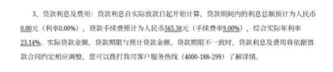3•15｜成人教育掉入“培训贷”？(图3)