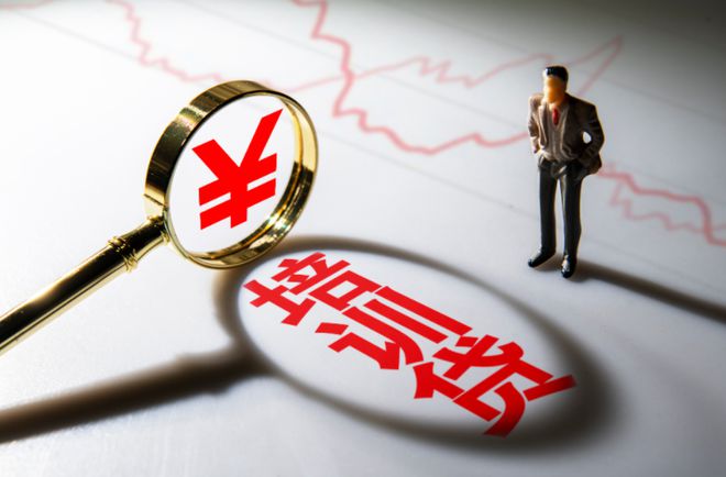 3•15｜成人教育掉入“培训贷”？(图8)
