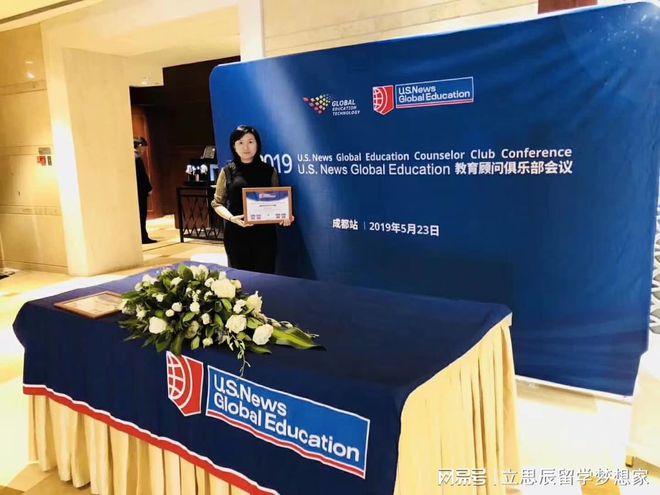 贵阳立思辰留学赵锦珠：凭借专业与耐心重塑留学咨询新标杆(图2)