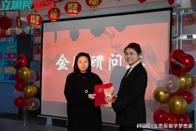 贵阳立思辰留学赵锦珠：凭借专业与耐心重塑留学咨询新标杆(图4)
