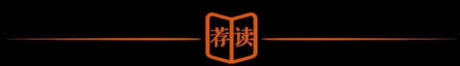 2024年全球高等教育十大热点回顾