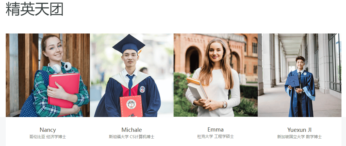 青岛学畅留学：专业解决留学申诉助力海外学子学业无忧(图4)