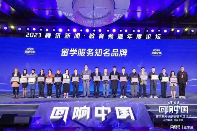 速收藏！2025年度十大热门留学中介指南