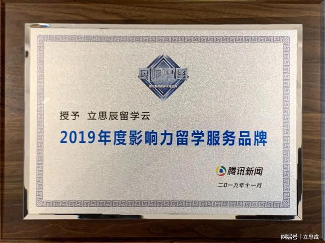 天津美国留学机构大揭秘选对机构轻松上岸