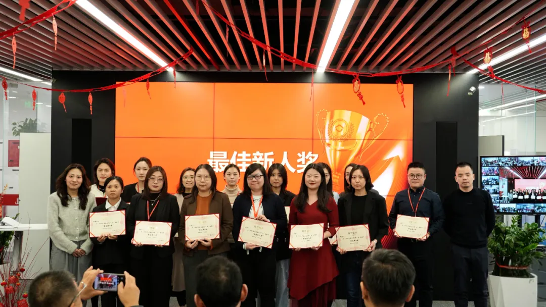 金吉列2024年终表彰会圆满召开！(图3)