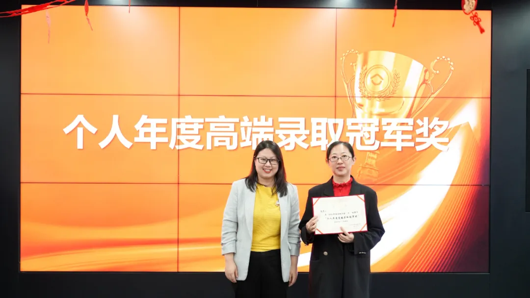 金吉列2024年终表彰会圆满召开！(图2)