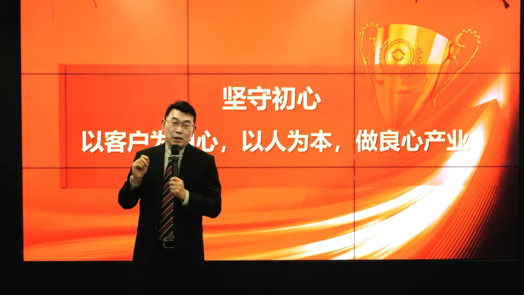 金吉列2024年终表彰会圆满召开！(图5)