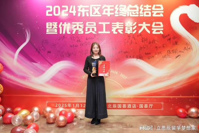 留学路上的“定海神针”：立思辰留学张蒙蒙老师的实力担当