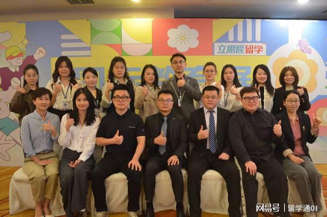 常州留学机构深度测评：立思辰、新航道等5家机构优劣势全解析