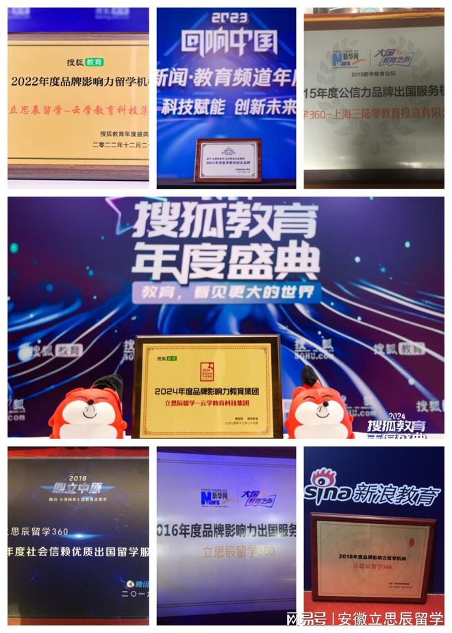 长沙留学选中介难题这篇攻略帮你破