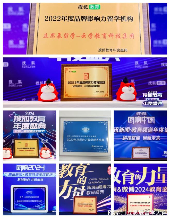 美英地区留学必看！高安备受好评的中介机构名单公开。