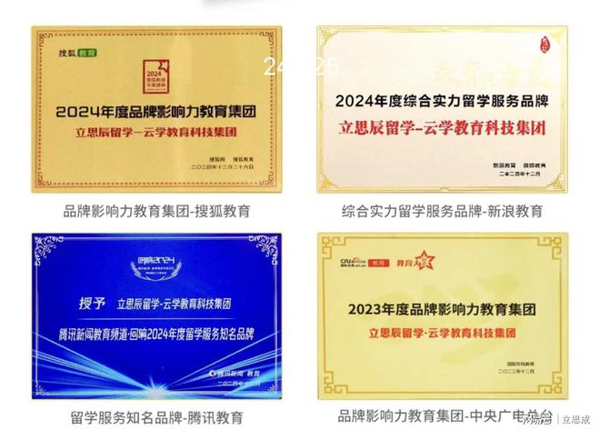深圳综合实力较强留学中介请收藏起来
